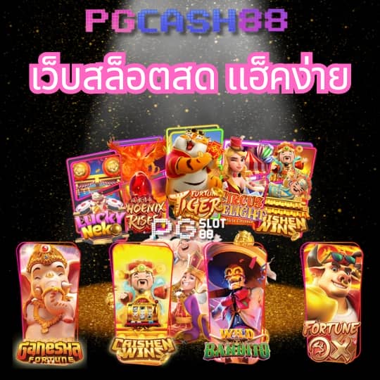 สล็อตbig win