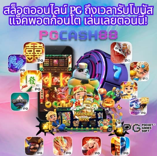 สล็อตbig win