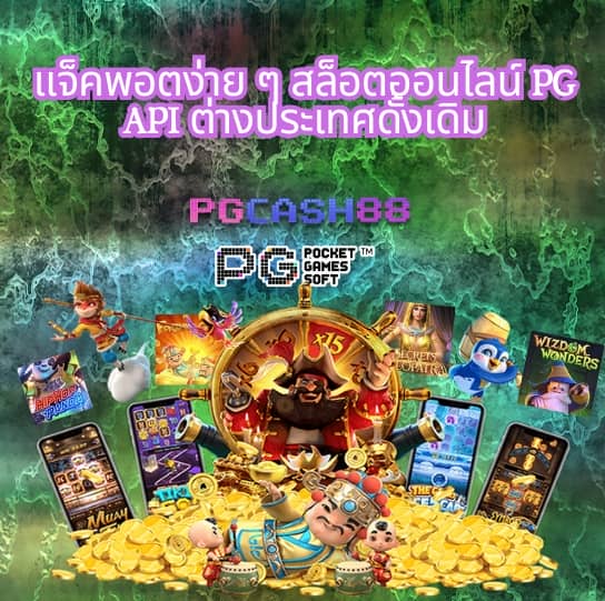 สล็อตbig win