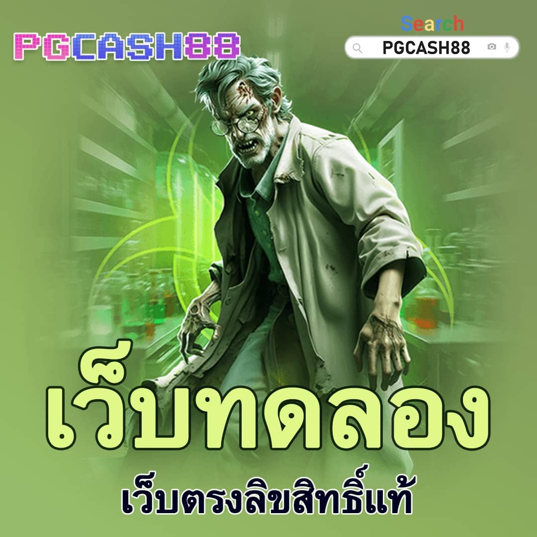 สล็อตbig win