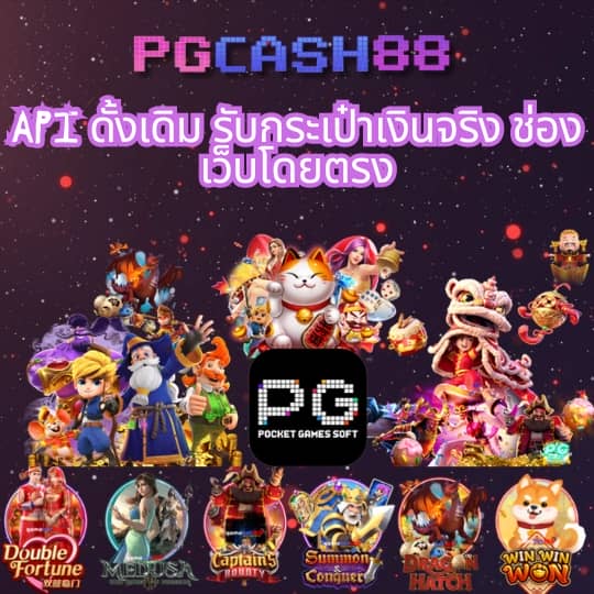 สล็อตbig win